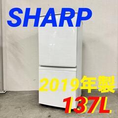  15666  SHARP 一人暮らし2D冷蔵庫 2019年製 ...