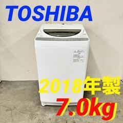 W 15665  TOSHIBA 一人暮らし洗濯機 2018年製...