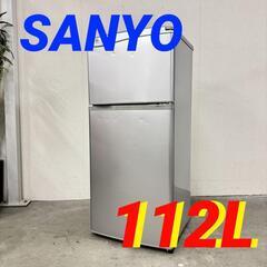 H 15664  SANYO 一人暮らし2D冷蔵庫  112L ...