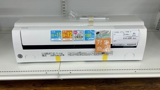 ★期間限定SALE★標準工事費込み★ TOSHIBA ルームエアコン RAS-F361M 3.6kw 19年製 室内機分解洗浄済み MT037