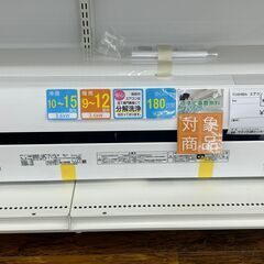 ★期間限定SALE★標準工事費込み★ TOSHIBA ルームエア...