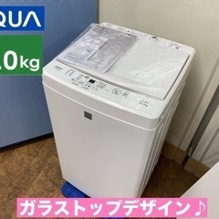 I712 ? ガラストップデザイン♪ AQUA 洗濯機 （5.0㎏）⭐ 動作確認済
