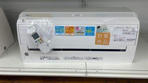 ★期間限定SALE★標準工事費込み★ TOSHIBA ルームエアコン RAS-F401RT 4.0kw 19年製 室内機分解洗浄済み MT038