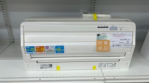 ★期間限定SALE★標準工事費込み★ DAIKIN ルームエアコン AN56VRPK-W 5.6kw 19年製 室内機分解洗浄済み MT039