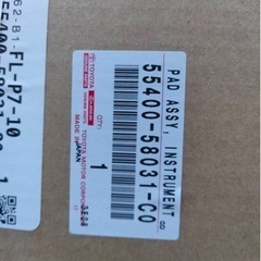 新車外しアルファード30ダッシュボード訳有り