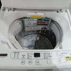 配送可【ヤマダ】6k洗濯機★2021年製　クリーニング済/6ヶ月...