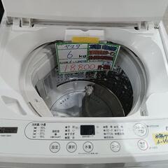 出張査定【豊島区のお客様】ヤマダセレクト 全自動電気洗濯機