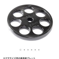 IVANKO(イヴァンコ) オリンピックラバーEZプレート 【Φ50mm】  