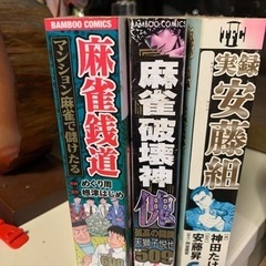 各種本です　３作品です