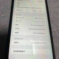 【2024.3月まだあります】iPhone本体 XR ソフトバンク64GB【画面綺麗です】