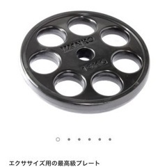 IVANKO(イヴァンコ) オリンピックラバーEZプレート 【Φ50mm】