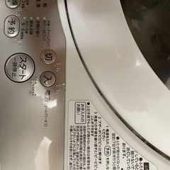 洗濯機　東芝AW-5G3