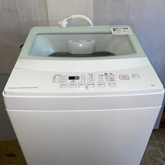 ニトリ　洗濯機　6kg   ☆地域限定配達無料★