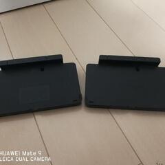 3DS 充電台