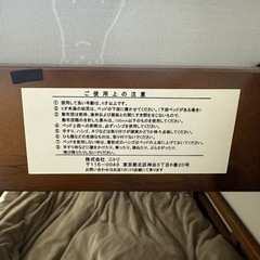 2段ベッド　マットレス付き【ニトリ】