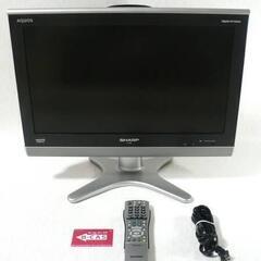 SHARP 液晶カラーテレビ　LC20E5