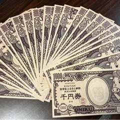 KINTAN 焼肉　金券　10枚(1万円分)