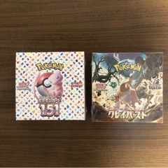 ポケモンカード151＋クレイバースト新品未開封