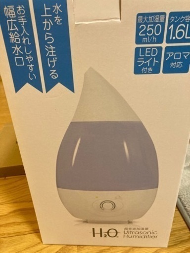 超音波加湿器　新品未使用