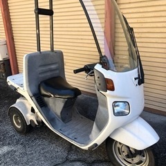 ホンダ　ジャイロキャノピー　書類付実働ベース車