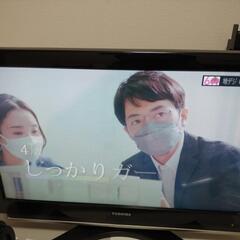 TOSHIBA　液晶テレビ【美品】