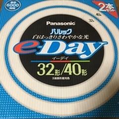 格安　新品　蛍光灯　電気　パナソニック　32形　キッチン　リビング