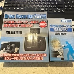 ドラレコと常時電源ケーブル