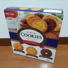 クッキーアソート　イトウ製菓　48枚