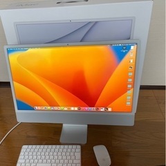 【美品】iMac 2021年 24inch ✳︎付属品すべて有り