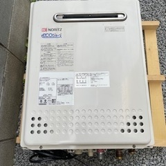 【ネット決済】中古　都市ガス給湯器　GT-C2452SAWX-2