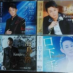 Kenjiroシングル4枚