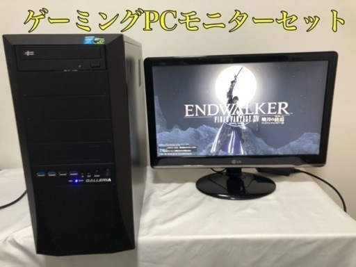 【ゲーミングPCフルHDモニターセット】i7-4770 GTX770 SSD起動