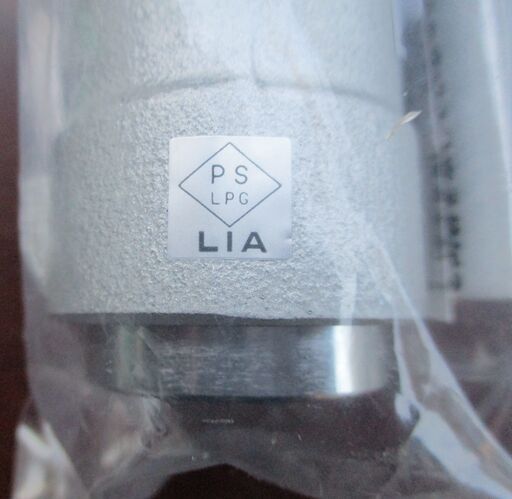 ☆光陽産業 LPガス用 20A 3/4 UI・ULガス栓 フレキ直接続◆4個セット・プッシュインパクト型