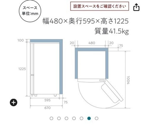 ハイセンス 冷蔵庫