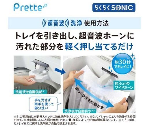 ●近郊格安配送可(^^♪●大容量　14ｋｇ洗い(^^♪　アクア　2021年製　AQW-GVX140J 中古品●相模原　横浜　神奈川●AQUA●