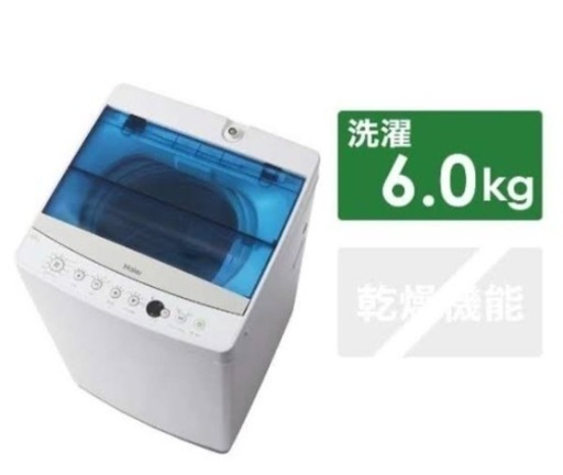 ハイアール　全自動洗濯機(JW-C60A-W) 6kg