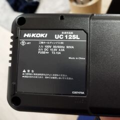 【新品】HIKOKI 10.8V用 急速充電器 UC12SL