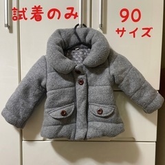 試着のみ　美品　90サイズ　西松屋　コート　ジャケット　キッズ　...