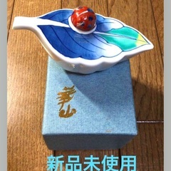 波左見焼　有田焼　醤油差し　新品