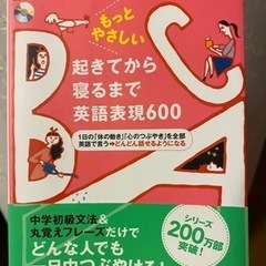 29 本/CD/DVD 参考書　語学　英語