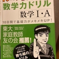 31 本/CD/DVD 参考書　数学