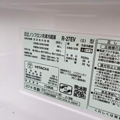 🌸日立ノンフロン冷凍冷蔵庫✅設置込み㊗️保証あり🚘配達可能