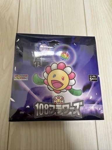 108フラワーズ