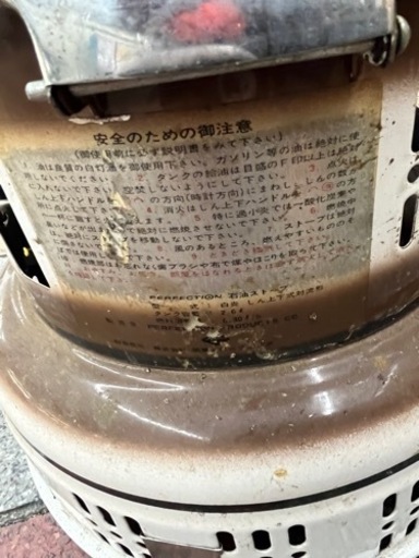 パーフェクションストーブ 値下げ 値下げ！ perfection パーフェク