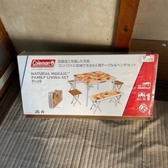 Coleman ナチュラルモザイクファミリーリビングセット プラス 