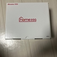 docomo home5G 