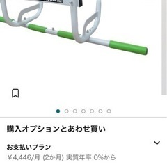 懸垂 どこでもマッチョPRO 懸垂バー ドア 懸垂マシン 懸垂器具