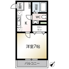 ✨『1K』藤沢市片瀬✨嬉しい☺️敷金礼金無料💰さらに フリーレン...