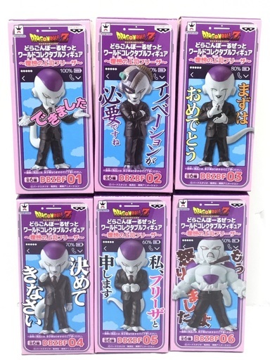 フリーザ フィギュア 6点セットドラゴンボ ールz ワーコレ理想の上司