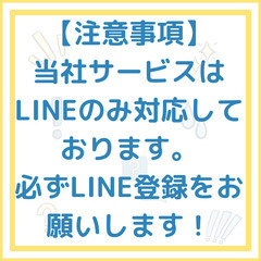 🎀【初期費用10万円以下・諸費用全て込み】🎀 審査も安心🌟 金融ブラック・自営業・夜職・無職どんな方でも審査OK🌟 LINE登録ですぐに物件をご紹介します。東京メトロ副都心線 要町駅 徒歩5分　豊島区千早１丁目 5  地図を見る − 東京都